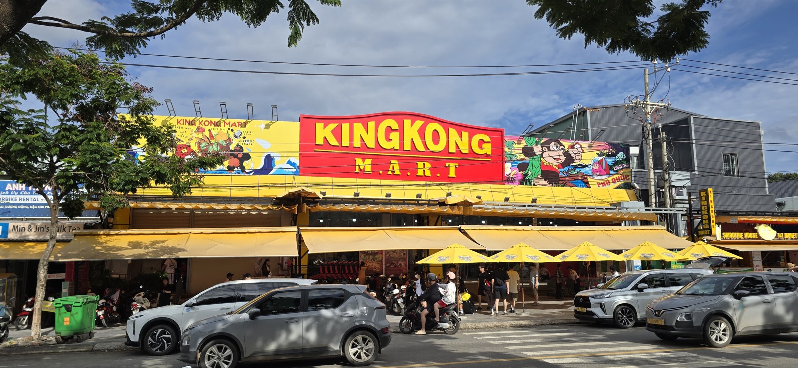킹콩마트